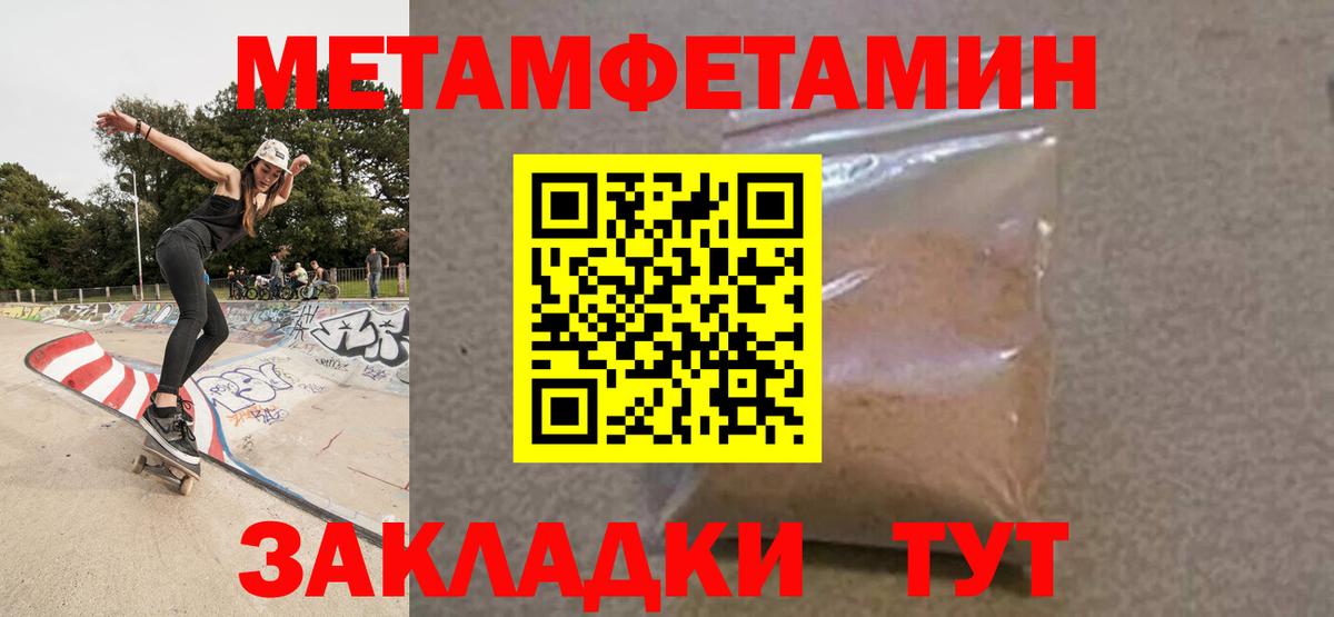 Amphetamine 98% Волжск