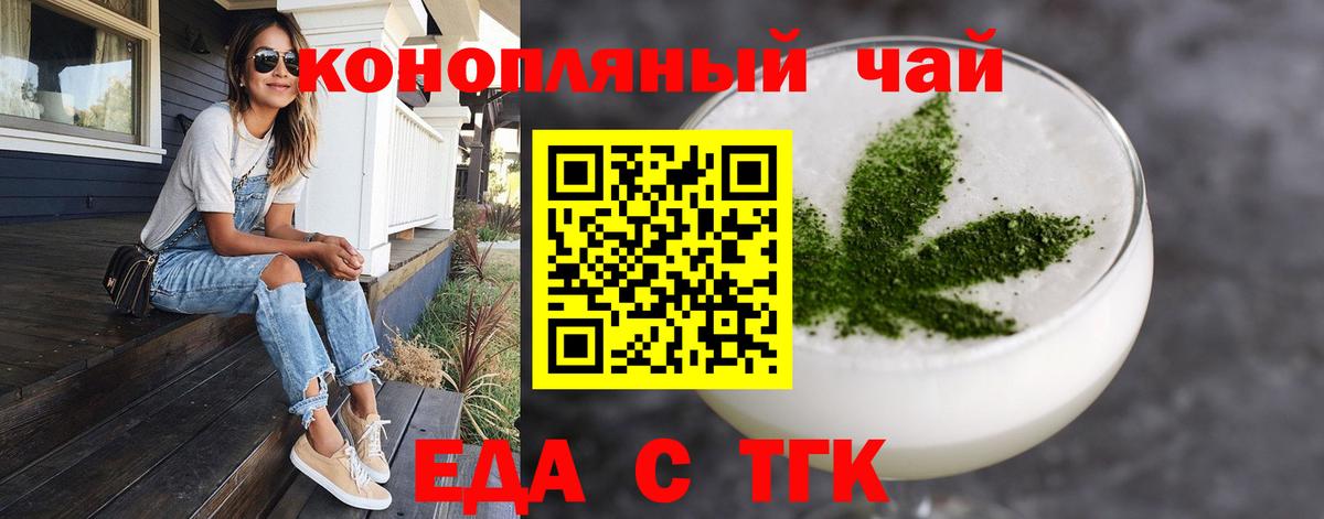 Волжск  Canna-Cookies конопля  Вход с VPN 