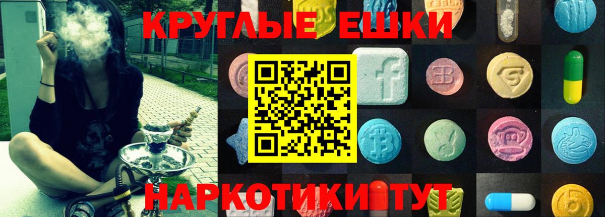 Экстази 99% Волжск