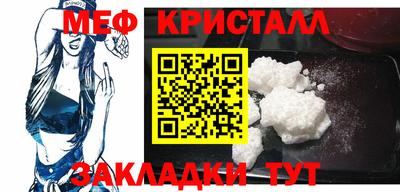 бошки Гудермес