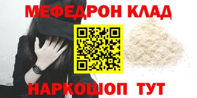 амф Гуково