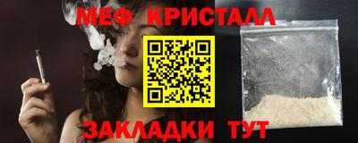 амф Гуково