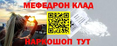 амф Гуково
