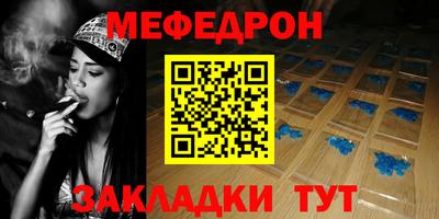 экстази Гулькевичи