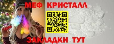экстази Гулькевичи
