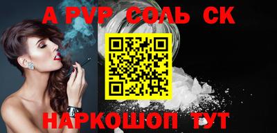 амф Гуково
