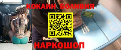 бошки Гудермес