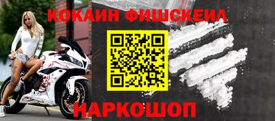 амф Гуково
