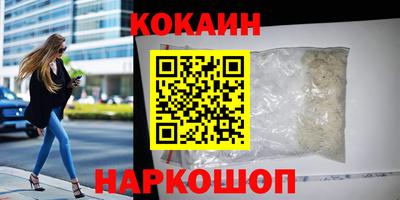 бошки Гудермес