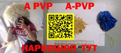 бошки Гудермес