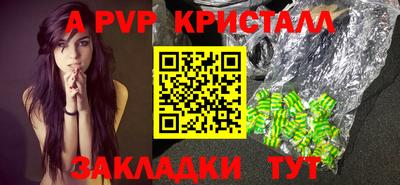 бошки Гудермес