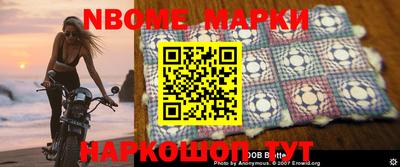 амф Гуково