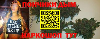амф Гуково