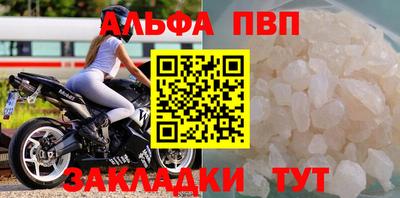 бошки Гудермес