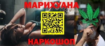 амф Гуково