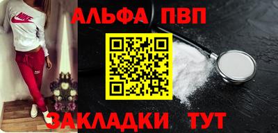 амф Гуково