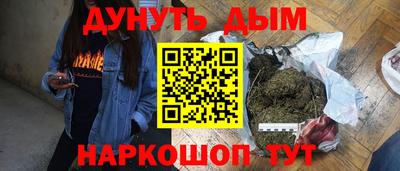 бошки Гудермес