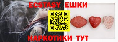 амф Гуково