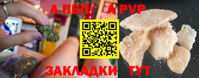 амф Гуково