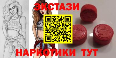 амф Гуково