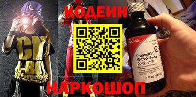 экстази Гулькевичи