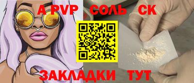 бошки Гудермес