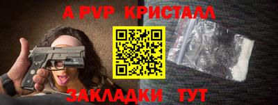 бошки Гудермес