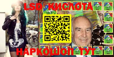 бошки Гудермес