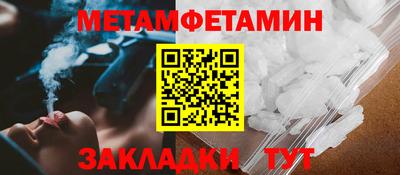 бошки Гудермес