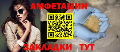 экстази Гулькевичи