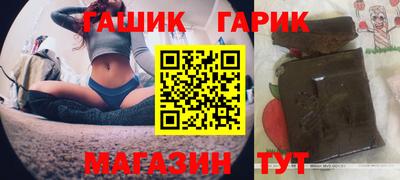 амф Гуково