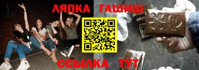 экстази Гулькевичи