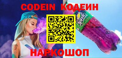 амф Гуково