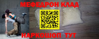 бошки Гудермес