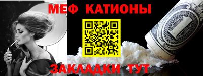 амф Гуково