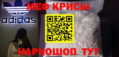 бошки Гудермес