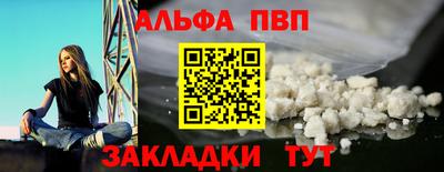 амф Гуково