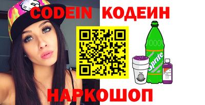 экстази Гулькевичи