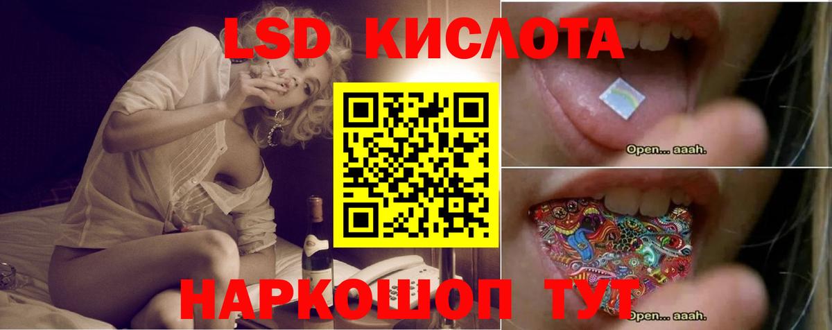 Лсд 25 экстази ecstasy Волжск