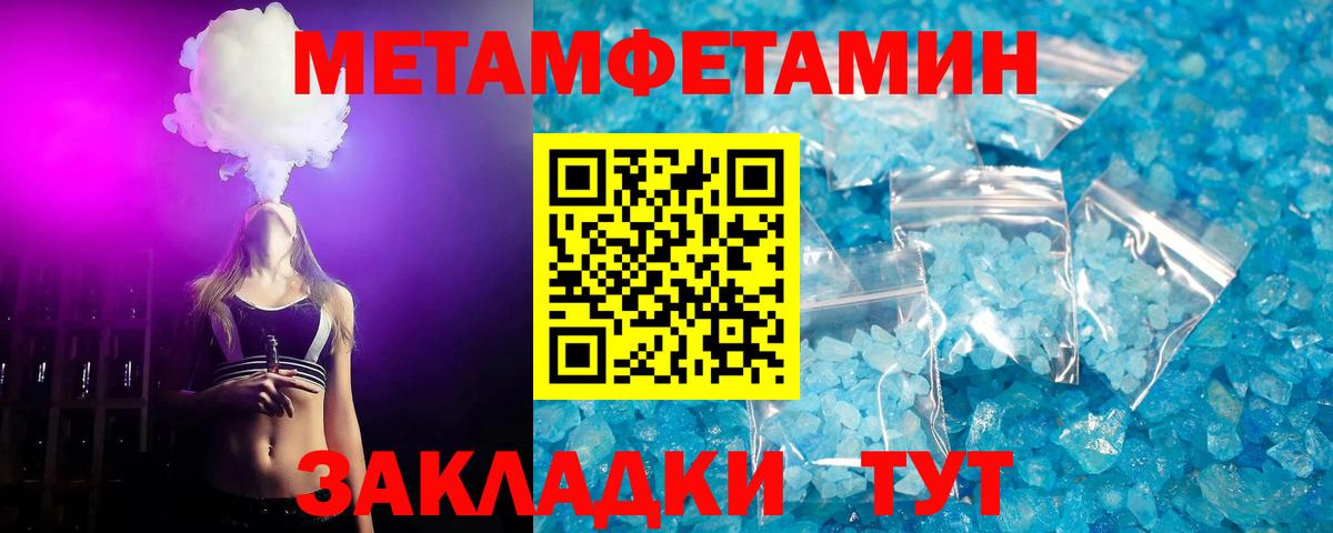 Первитин витя Волжск