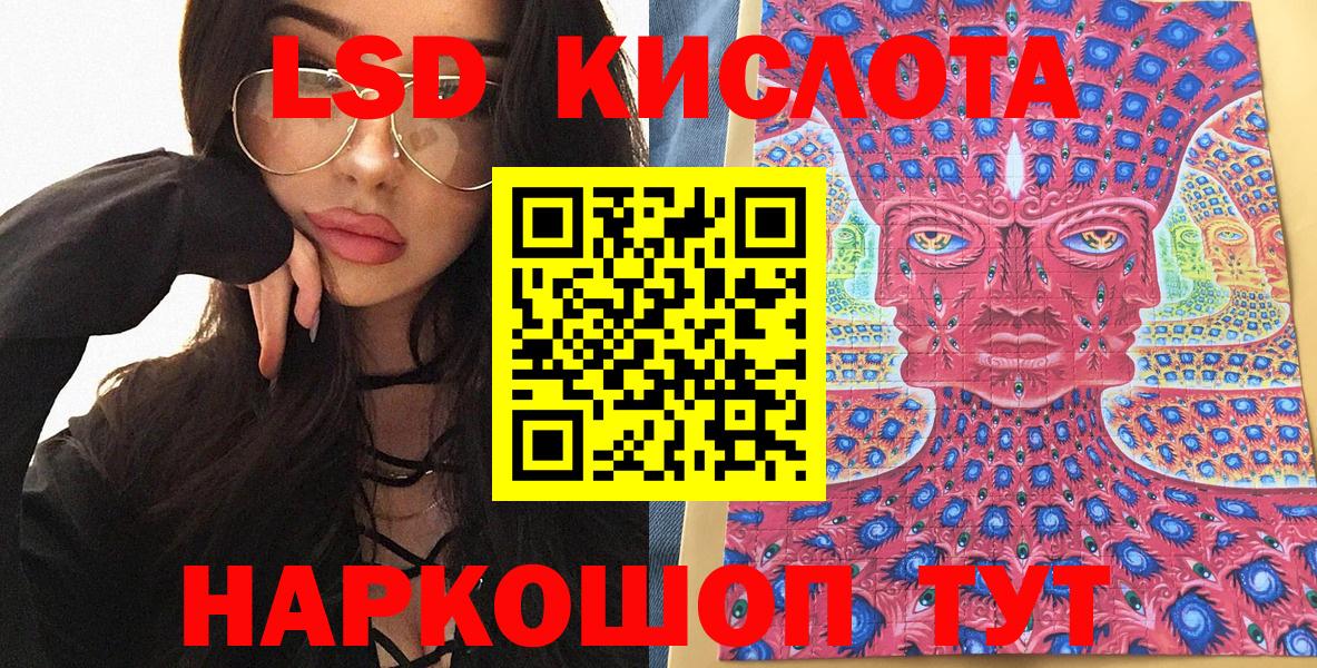 Марки N-bome  Марки N-bome 1,5мг  Вход с VPN  Волжск 