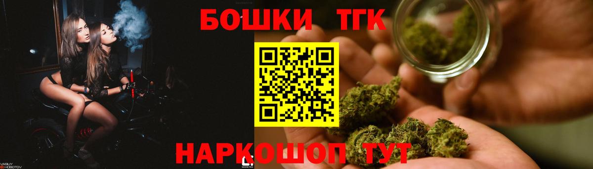Каннабис сатива  Бошки марихуана семена  Волжск  Шишки марихуана семена  Вход с VPN  Конопля VHQ 
